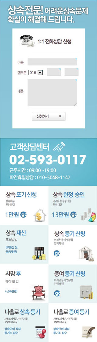 미디어빌리지테크소개.
